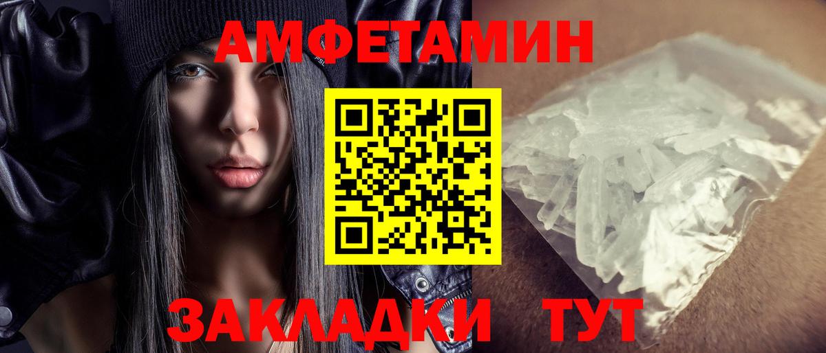 Россия  АМФ Premium  даркнет наркотические препараты  Вход с VPN  АМФ 