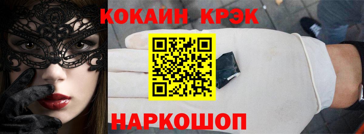 Россия  Cocaine Columbia  Кокаин Эквадор  Вход с VPN 
