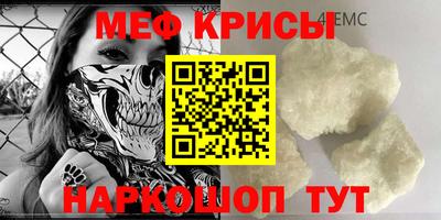 МДМА Абинск