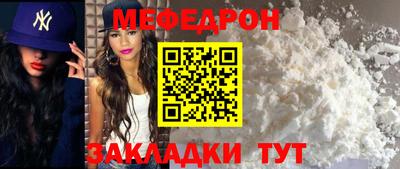мет Абакан