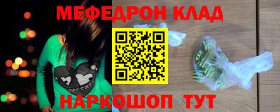 мет Абакан