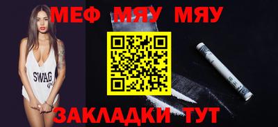 первитин Азнакаево