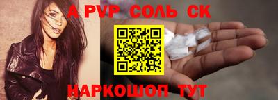 МДМА Абинск