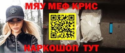 мет Абакан