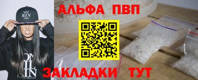 первитин Азнакаево