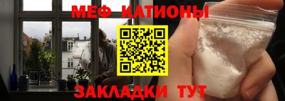 мет Абакан
