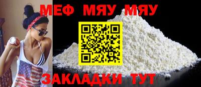 МДМА Абинск