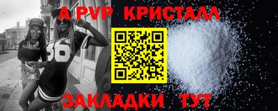 мет Абакан