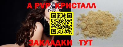 мет Абакан