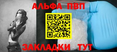 первитин Азнакаево