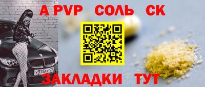 первитин Азнакаево