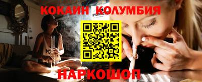МДМА Абинск