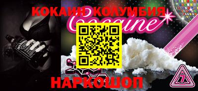 мет Абакан