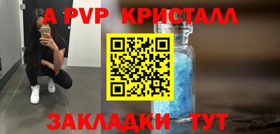 первитин Азнакаево
