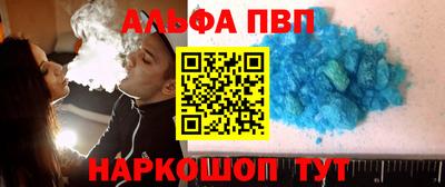 первитин Азнакаево