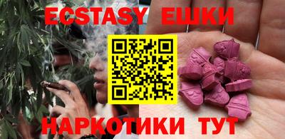 МДМА Абинск