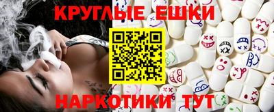 МДМА Абинск