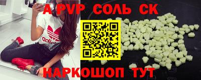 мет Абакан