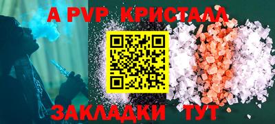 первитин Азнакаево