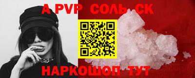 мет Абакан