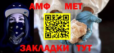 мет Абакан