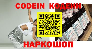 первитин Азнакаево