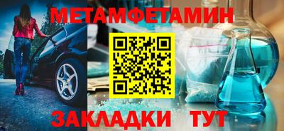 МДМА Абинск