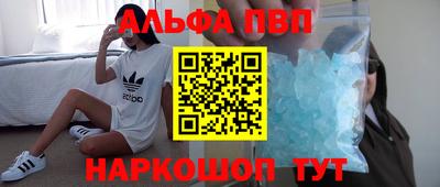 МДМА Абинск