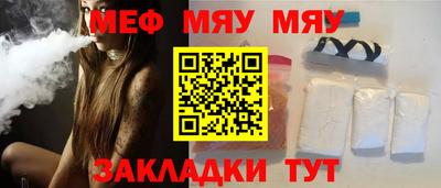 первитин Азнакаево