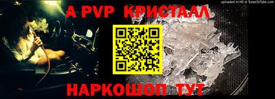 мет Абакан