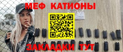 МДМА Абинск