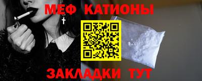 МДМА Абинск