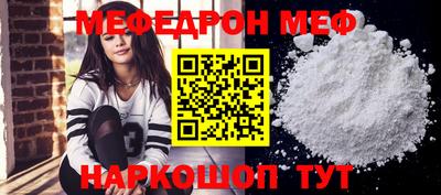 мет Абакан