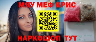 МДМА Абинск