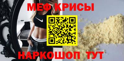 МДМА Абинск