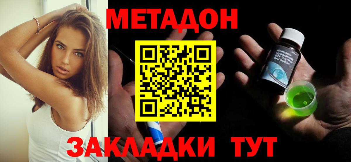Экстази Россия