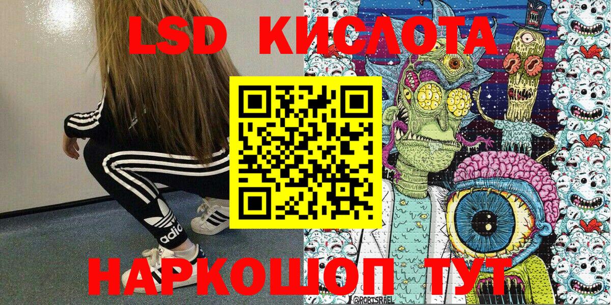 Бошки Шишки  Россия  Меф МЯУ МЯУ кристаллы  Вход с VPN  ГАШИШ  ГАШ 