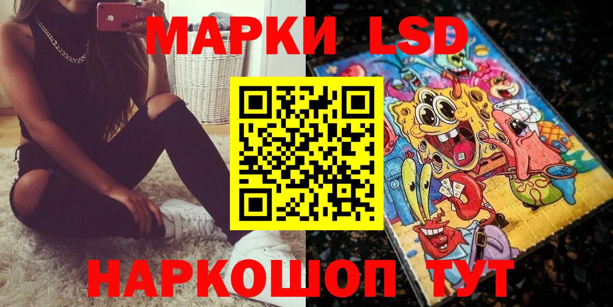 Россия  Марки NBOMe  Вход с VPN  Наркотические марки 1,5мг  Наркотические марки 1,5мг 