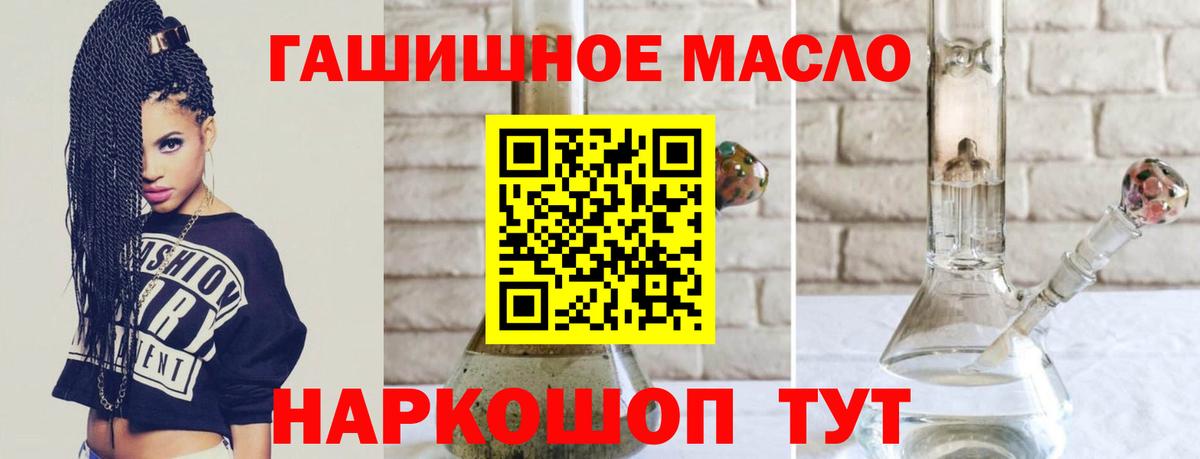 Дистиллят ТГК жижа Россия