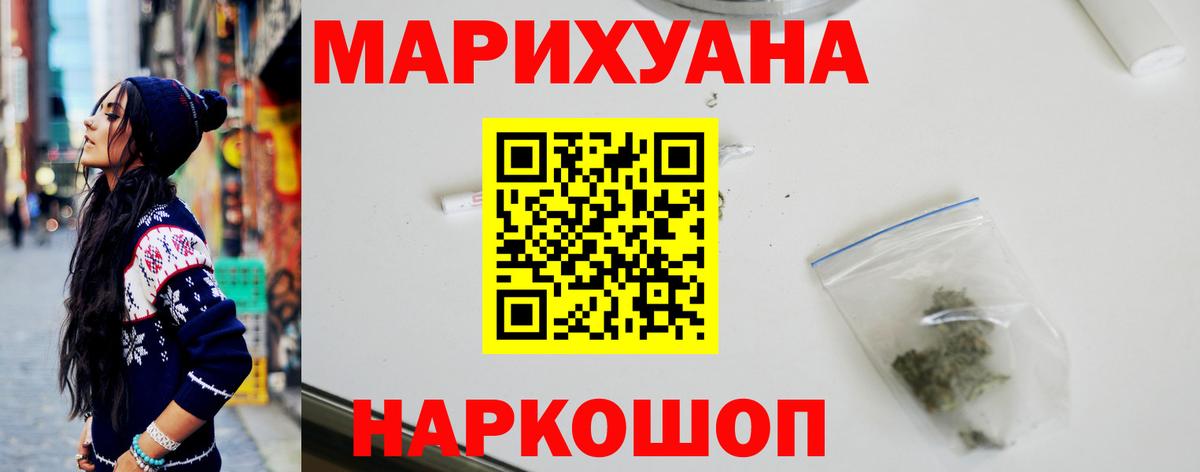 Конопля MAZAR Россия