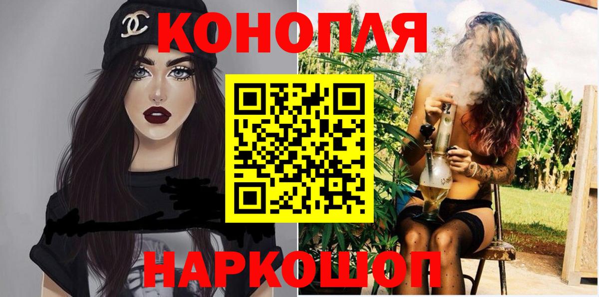 МАРИХУАНА THC 21%  Марихуана гибрид  Вход с VPN  Россия  МАРИХУАНА ГИДРОПОН 